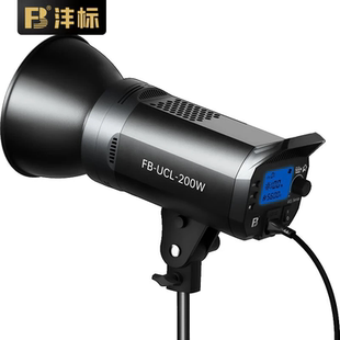 大功率LED常亮补光灯 UCL 直播间摄影灯聚光灯 200W 室内外影棚拍摄设备配件 沣标FB太阳灯