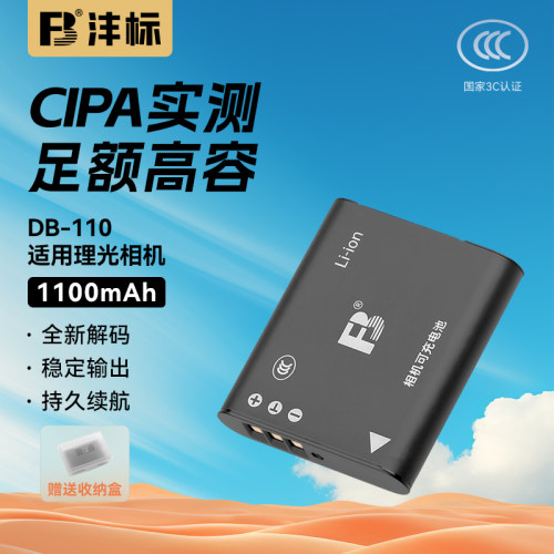 大容量  不虚标，质保18个月，沣标正品保证