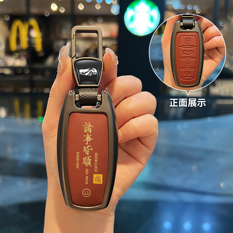 哈弗h6钥匙套第三代m6pl哈佛大狗