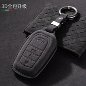 适用丰田钥匙套凯美瑞亚洲龙汉兰达壳RAV4扣雷凌卡罗拉翻毛皮全包