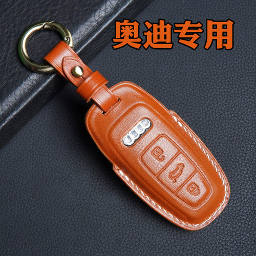 专用奥迪钥匙套真皮车钥匙包壳扣