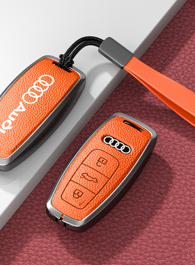 适用于奥迪A5L钥匙套25款A6Letron新汽车配件Q6Letron专用壳包扣