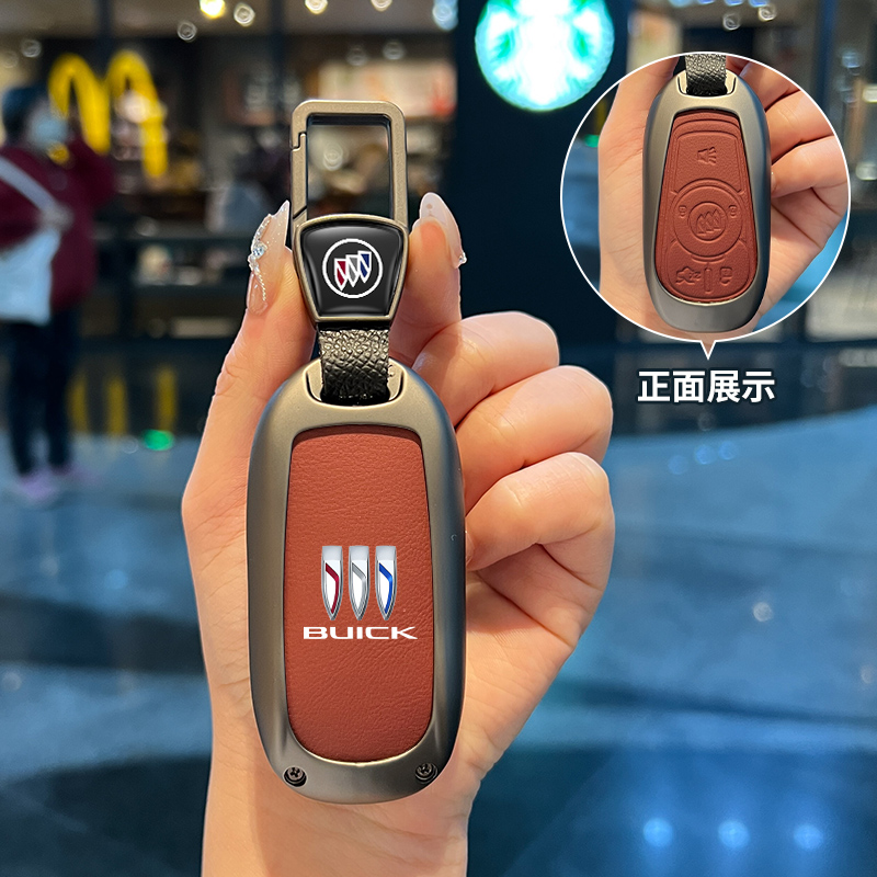 别克英朗钥匙套gl8s车2025款阅朗