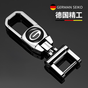 GS4 GS8 E8影豹汽车钥匙扣高档防丢锁匙链圈环挂件 广汽传祺M8