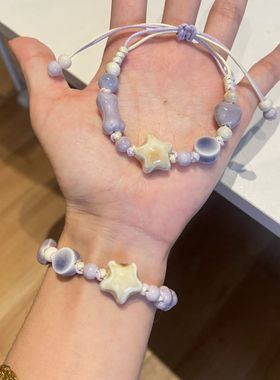 景德镇陶瓷沈星回手链紫