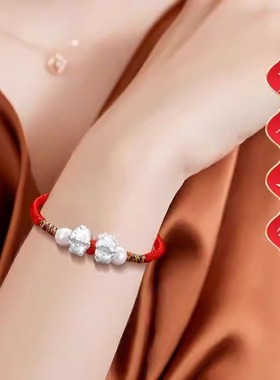 s纯银红绳手链马年本命年手链