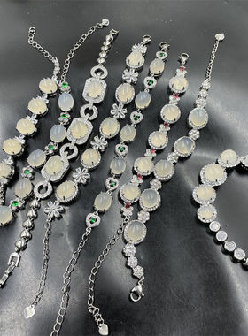 新款镶嵌高冰白玉髓手链