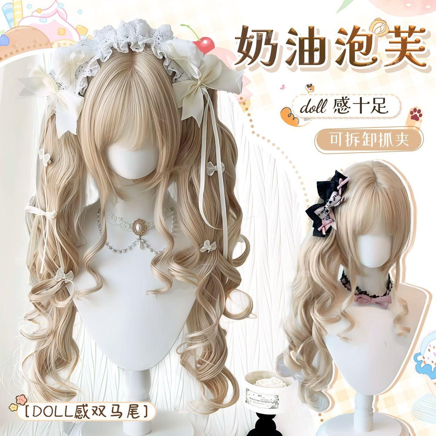 假发女Lolita金色可爱双马尾发套
