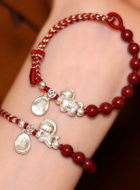 S纯银朱砂手串马年本命年