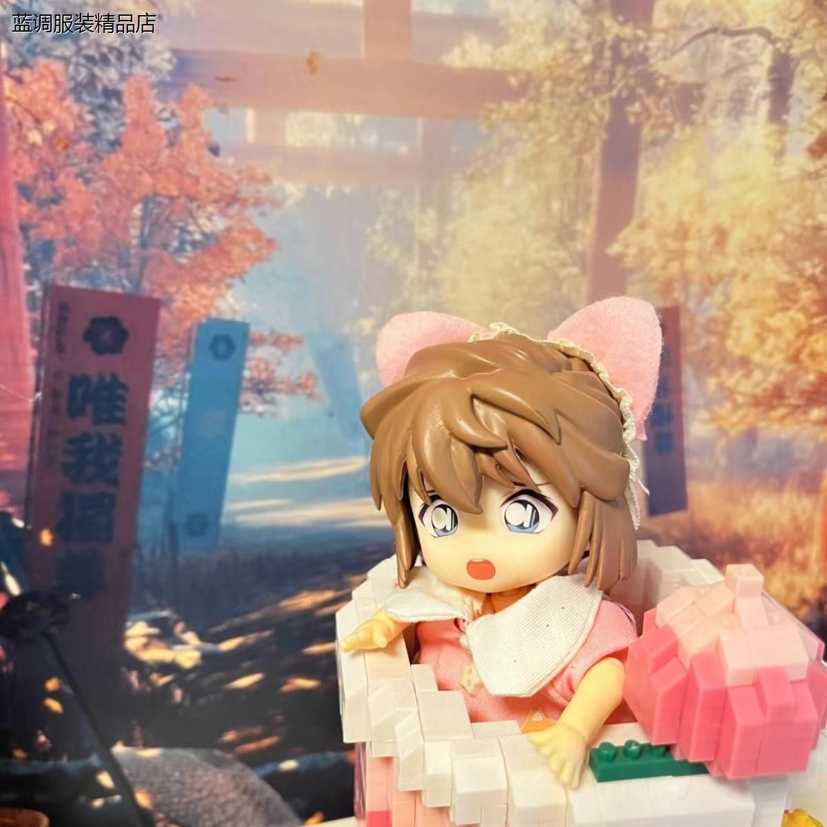 灰原哀全套objd娃娃名侦