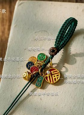 手工编织和田玉汽车钥匙手饰手绳