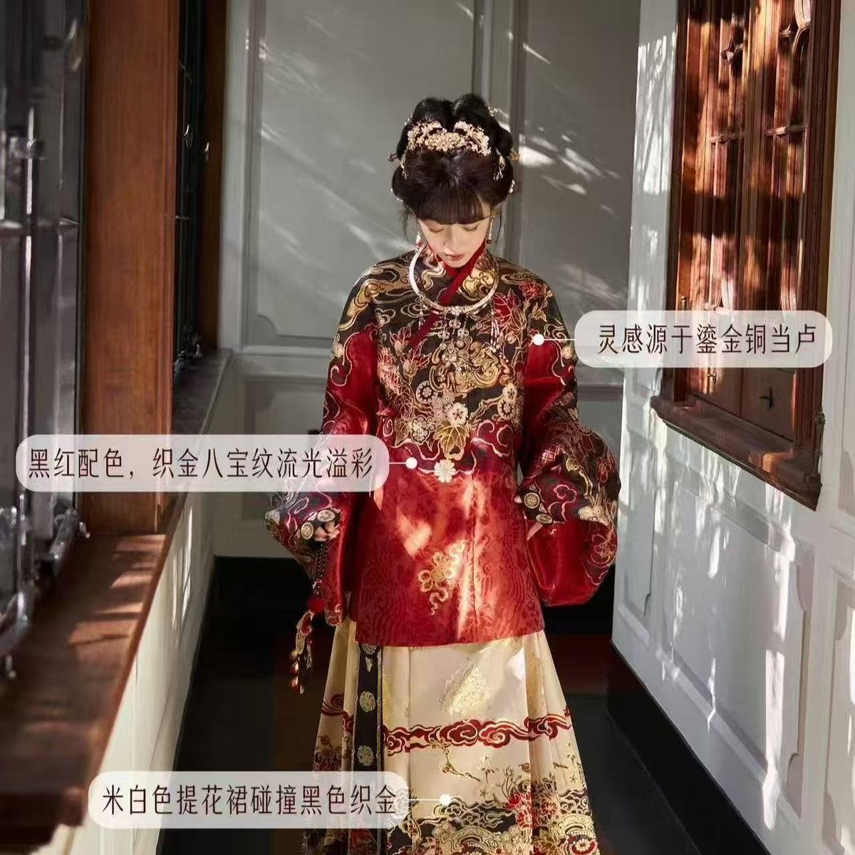 十三余小豆蔻儿[玄马乾坤]马年拜年服琵琶袖马面裙重工明制汉服女