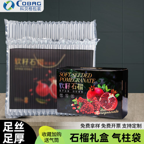 不会破的气柱袋好充气