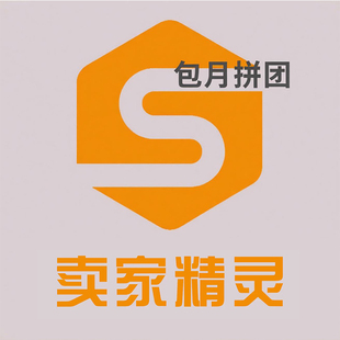 30天卖家精灵包月优惠团购一个月共享独享亚马逊插件会员卖家精灵