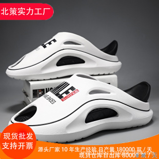 双色可户外沙滩凉 夏季 新款 男女情侣款 一字拖厚底防滑耐磨时尚