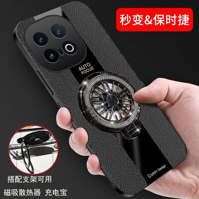 vivoy300T手机壳磨砂磁吸支架