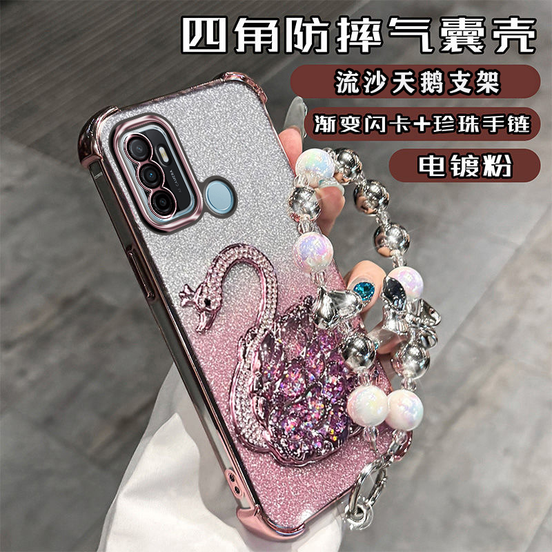 镜头膜硅胶oppo流沙天鹅支架A11s