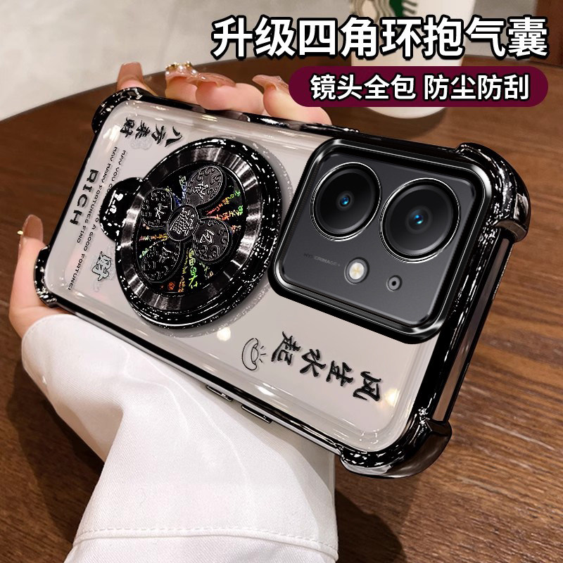 适用Realme真我Neo7SE手机壳新款RealmeNeo7es硅胶风生水起支架RMX5080保护套超薄noe全包镜头oppo男女款简约