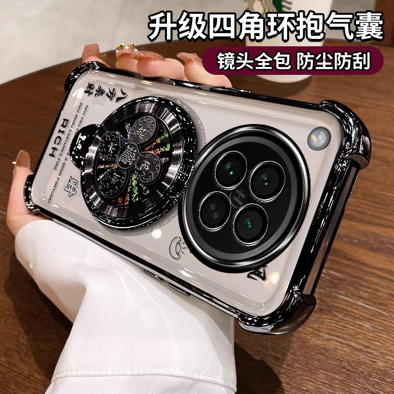适用oppoFindx8S手机壳FindX8S+新款保护套findX8S十硅胶带支架PKT110全包带支架x8s防摔oppox男女款0pp0外壳