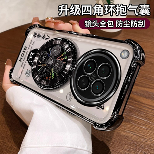 适用oppoFindx8S手机壳FindX8S+新款保护套findX8S十硅胶带支架PKT110全包带支架x8s防摔oppox男女款0pp0外壳