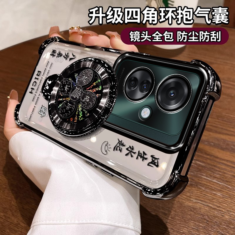 适用于Reno11F手机壳风生水起