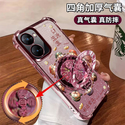 适用RealmeV30/V30t手机壳带支架