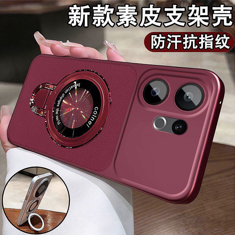 适用于vivos30手机壳磁吸支架