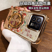 适用于小米13手机壳风生水起支架xiaomi13pro保护硅胶套自带镜头膜2211133C全包透明mi男女por新款 十三高级感