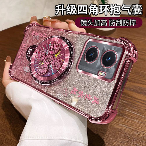 适用vivoY77手机壳带支架