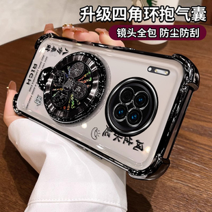 适用华为mate30手机壳mete30pro全包镜头膜mt30epro硅胶m30防摔por透明TAS一AN00m风生水起5g带支架AL男女LIO