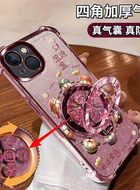 适用苹果13手机壳a2634网红iPhone13Pro创意A2639硅胶13mini超薄A2629外壳13promax镜头膜A2644风生水起支架.