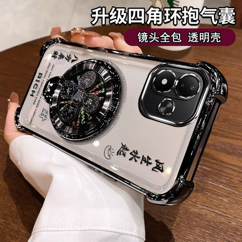 适用红米note17pro手机壳带支架
