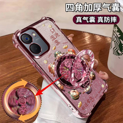 适用RealmeV20/V20s手机壳带支架