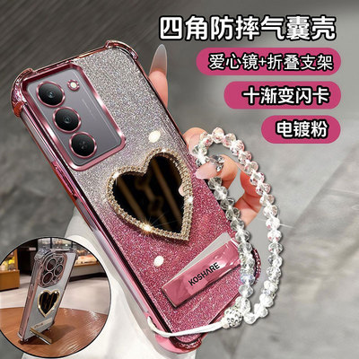适用小米红米note15R手机壳支架