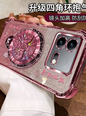 适用iQOONeo8手机壳V2301A新款风生水起支架iQ00Neo8Pro保护iQNeo套iQOONeo爱酷vivoneo外壳iqoonoe硅胶女款