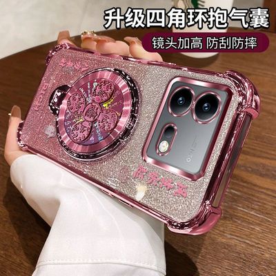 适用iQOONeo8手机壳风生水起支架