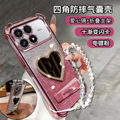 适用于小米红米K90手机壳支架镜子2510DRK44C全包硅胶k9o保护套镜头膜小米redmik90气囊防摔redmi外后壳男女