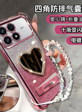 适用于小米红米K90手机壳支架镜子2510DRK44C全包硅胶k9o保护套镜头膜小米redmik90气囊防摔redmi外后壳男女