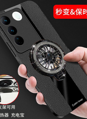 适用vivos16手机壳vivo保护S16pro皮纹套S16全包边磨砂V2244A防摔硬壳vovis男女高级感vosi新款por曲屏带支架