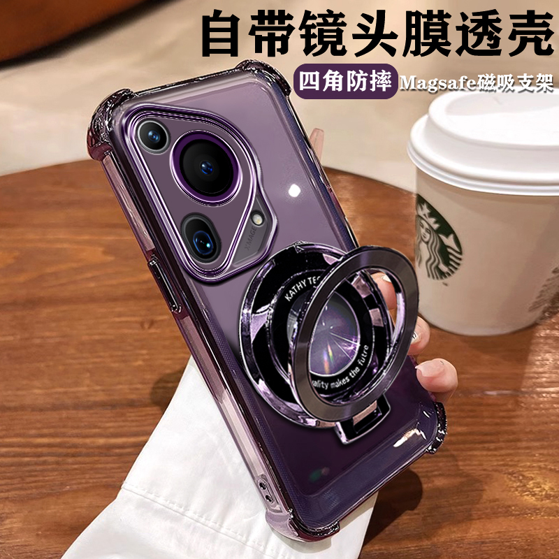 硅胶新款华为防摔支架pura70u