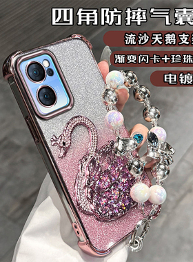 oppoReno7手机壳opp0新款reno7pro硅胶oppo5G全包气囊PFJM10保护壳opopreno软PFJM防摔oppreno流沙支架rone女