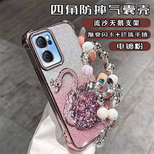 oppoReno7手机壳opp0新款reno7pro硅胶oppo5G全包气囊PFJM10保护壳opopreno软PFJM防摔oppreno流沙支架rone女