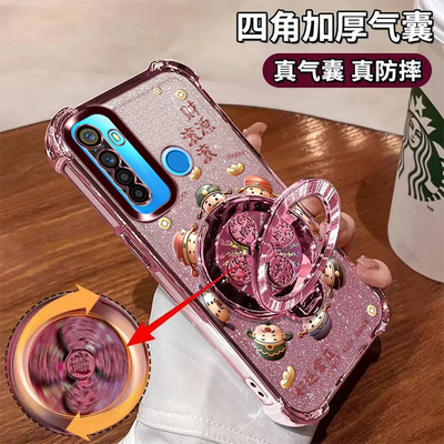 适用Realme5手机壳带支架