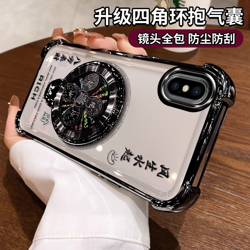 适用iPhoneX手机壳风生水起支架