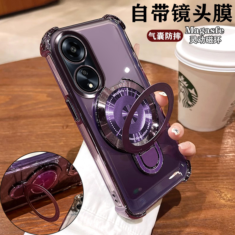 适用PHJ110硅胶带支架