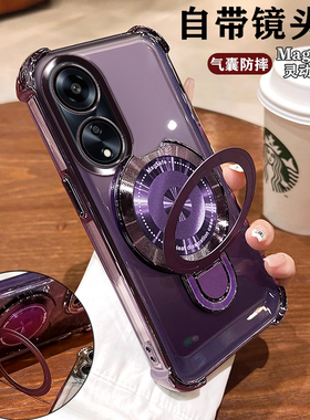 适用PHJ110硅胶带支架OPPOA1活力版手机壳opp0 A1保护套5G全包透明hj0pp0防摔opooa男女款oopoa新款oppop磁吸