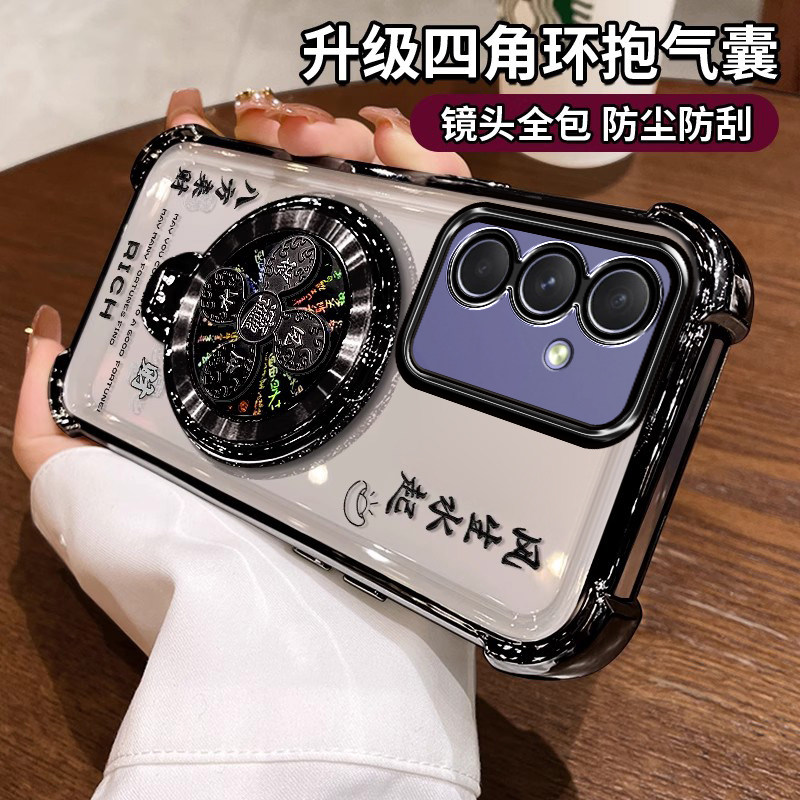 适用三星A55手机壳A55 5G保护硅胶套A5560全包新款galaxya风生水起支架A56超薄sma软壳啊samsunga男女高级感