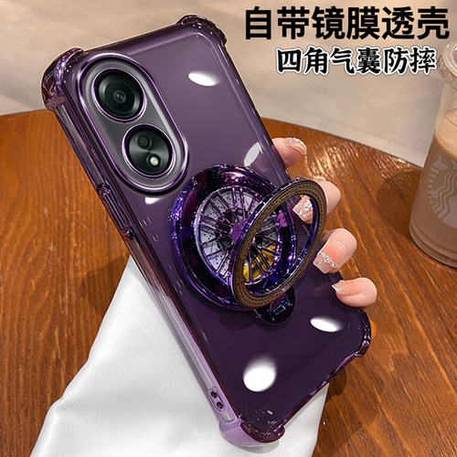 软壳新款oppo带支架透明a78