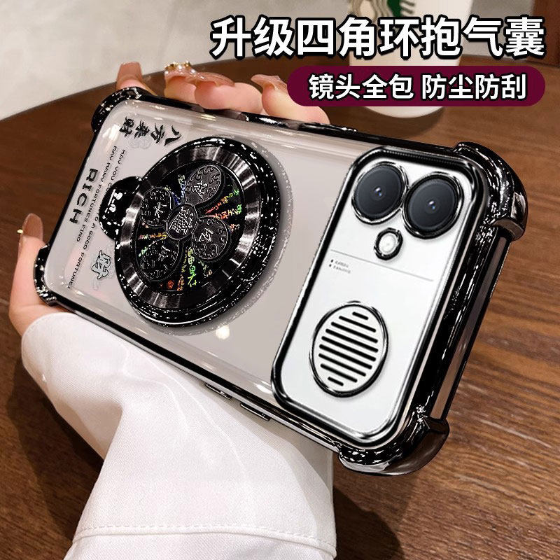 适用红米K90至尊版手机壳带支架