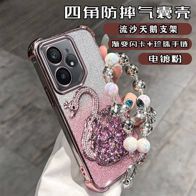 真我neo7手机壳realmeNeo7新款保护壳RMX5060硅胶套气囊全包边realme软壳oppo超薄gtneo女noe7流沙支架高端